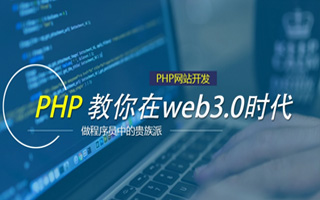 吐鲁番 ,php声明和调用变量的符号是什么？